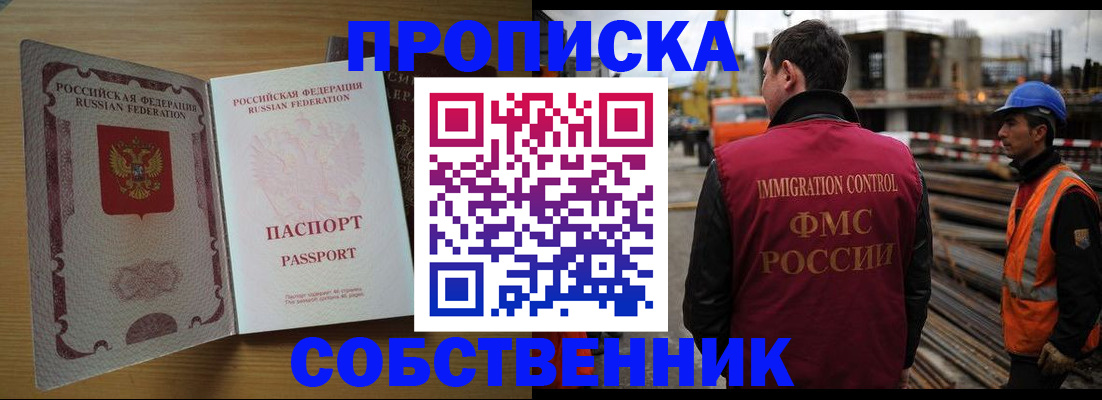 регистрация для дет. сада в Аткарске